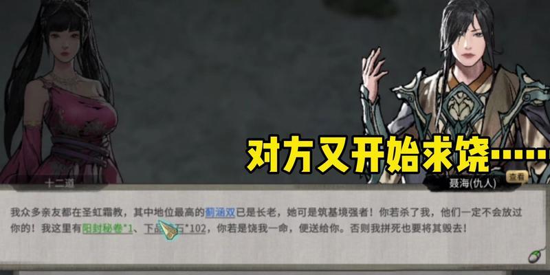 鬼谷八荒如何不打武罗直接到永宁州？介绍详细步骤和技巧