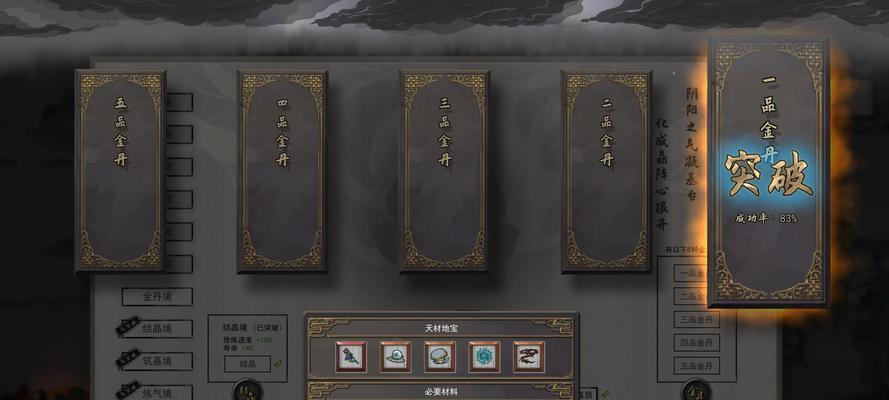 鬼谷八荒地全开一览地全貌怎么实现？有哪些技巧和注意事项？