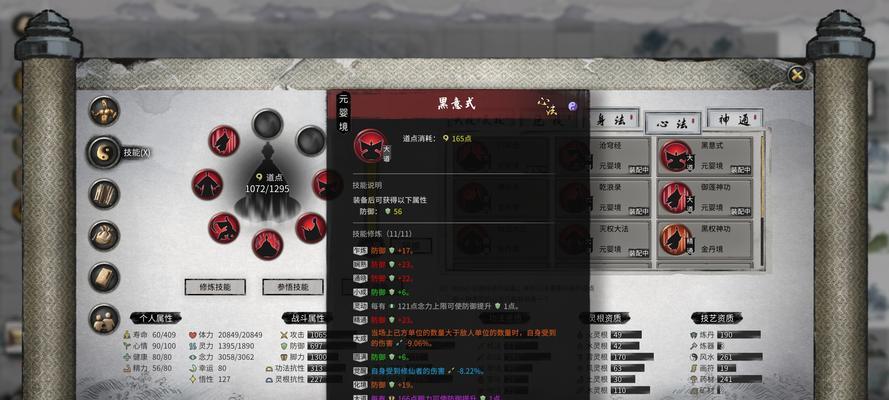 鬼谷八荒封神天梯怎么打？详细位置和攻略解析