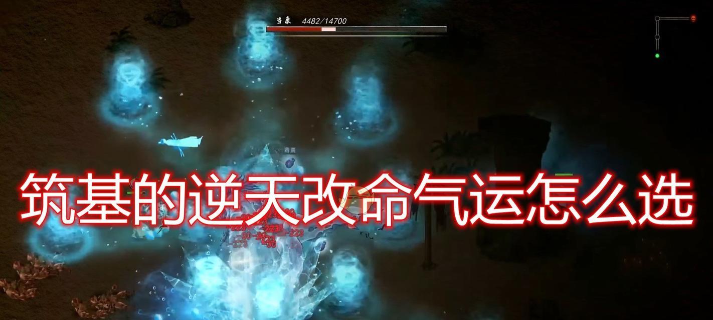 鬼谷八荒中如何实现各流派逆天改命？改命后会有什么变化？