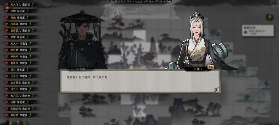 鬼谷八荒结晶丹材料获取方法？缺少材料怎么办？