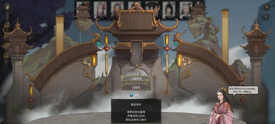 鬼谷八荒结晶丹材料获取方法？缺少材料怎么办？