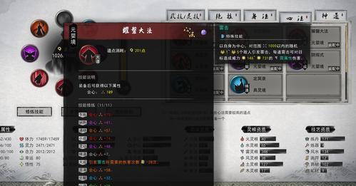 鬼谷八荒精卫填海任务如何接取？精卫填海过关的详细攻略是什么？