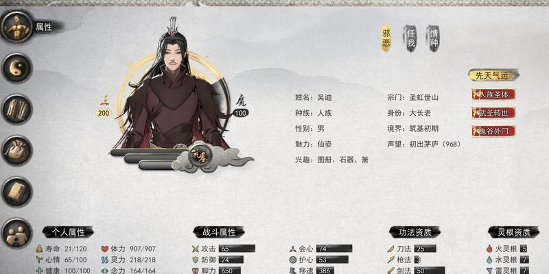 鬼谷八荒堪舆功能如何使用？堪舆使用方法有哪些？