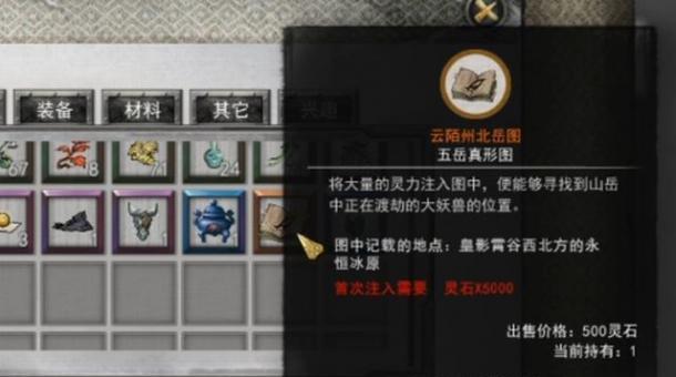 鬼谷八荒堪舆功能如何使用？堪舆使用方法有哪些？