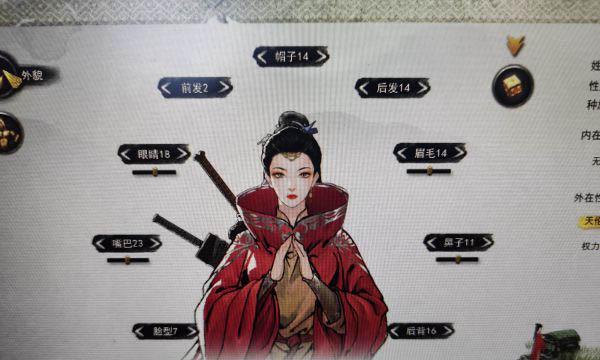 鬼谷八荒如何捏脸提升魅力值？捏脸技巧有哪些？