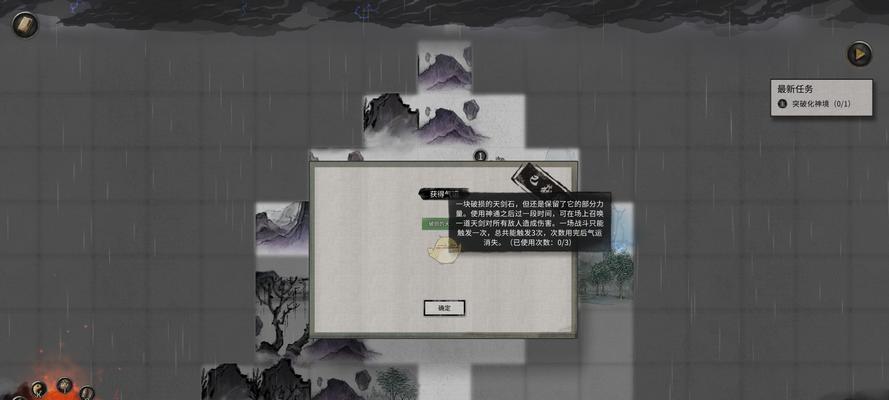 鬼谷八荒中跑得帅是否真的有用？跑得帅的技巧和效果是什么？