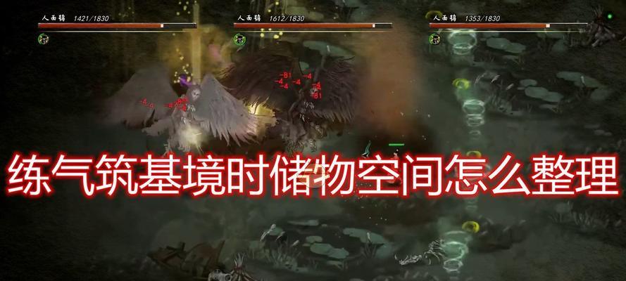 鬼谷八荒天道筑基材料在哪里找？详细位置指南是什么？