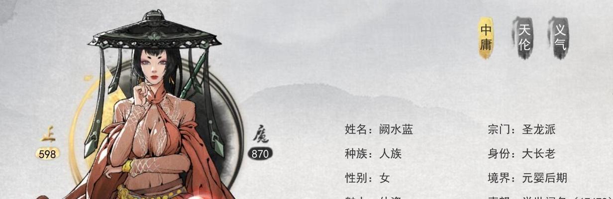 鬼谷八荒一拳超人技能搭配怎么实现？