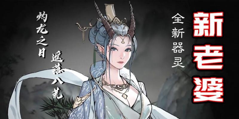 鬼谷八荒镇灵玄龟不掉血怎么办？