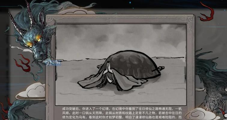 鬼谷八荒支线任务万千魔念怎么触发？攻略要点有哪些？