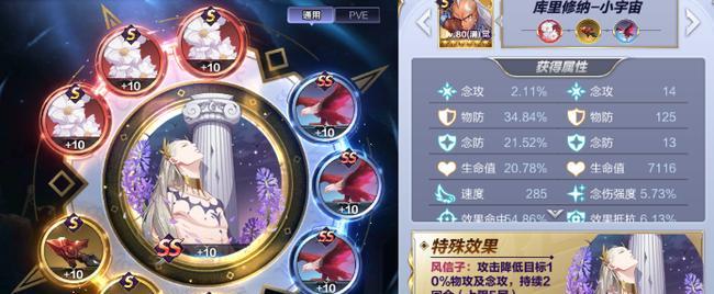 海岛纪元重斧斗士技能搭配技巧是什么？