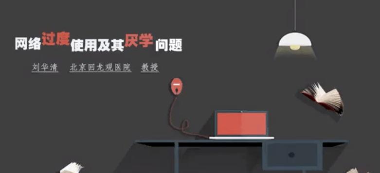海龟蘑菇汤厌学攻略解析？如何顺利通过海龟蘑菇汤厌学关卡？