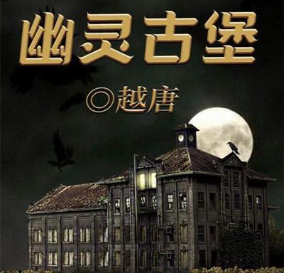 寒蝉凶手是谁一起剧本杀的解答？如何破解寒蝉剧本杀的谜题？