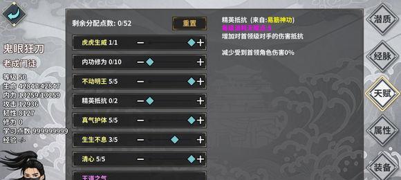 汉家江湖刀魔传人门派介绍？刀魔传人有哪些特点和优势？