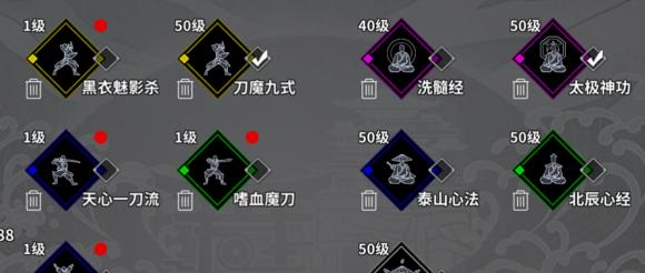 汉家江湖刀魔传人门派介绍？刀魔传人有哪些特点和优势？