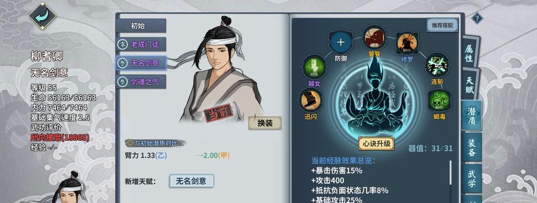汉家江湖毒火应该怎么玩？掌握技巧提升游戏体验