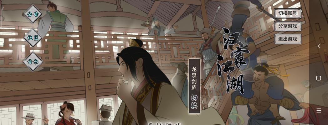 南山派心法天赋有哪些特点？汉家江湖南山派的修炼方法是什么？