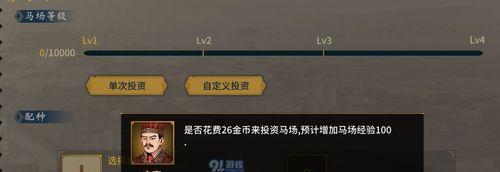 汉末霸业功绩怎么增加？速刷技巧有哪些？