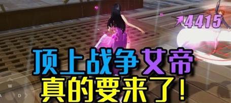 航海王热血航线女帝获取方法是什么？如何抽取女帝角色？