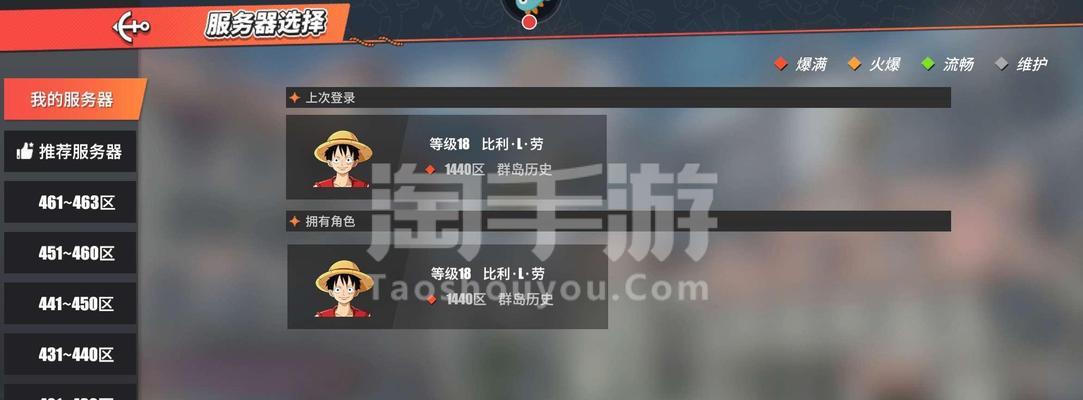 航海王热血航线单抽艾斯SSR人物有技巧吗？如何提高抽到艾斯SSR的几率？