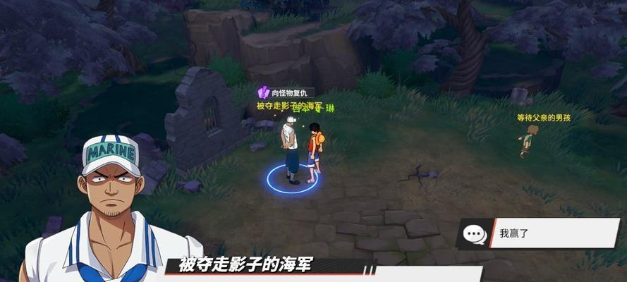 航海王热血航线战后医药补给如何获取？完成补给的步骤是什么？