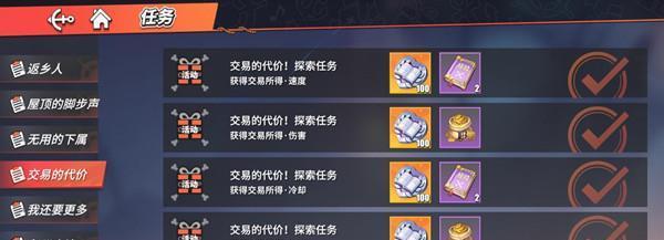 航海王热血航线战后医药补给如何获取？完成补给的步骤是什么？