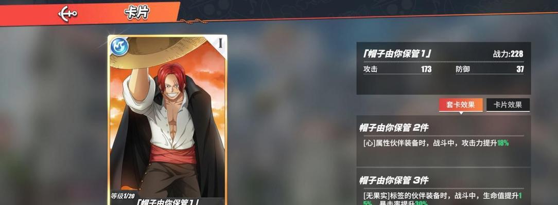 航海王热血航线战后重建任务流程怎么走？