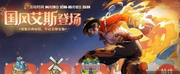 航海王热血航线战后重建任务流程怎么走？