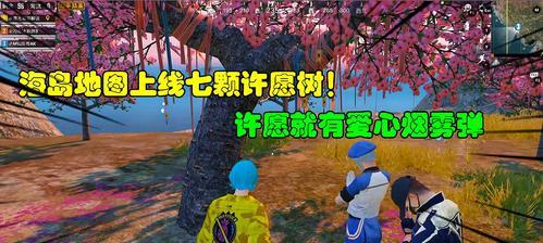 和平精英2023圣诞模式怎么玩？有哪些新玩法和特点？