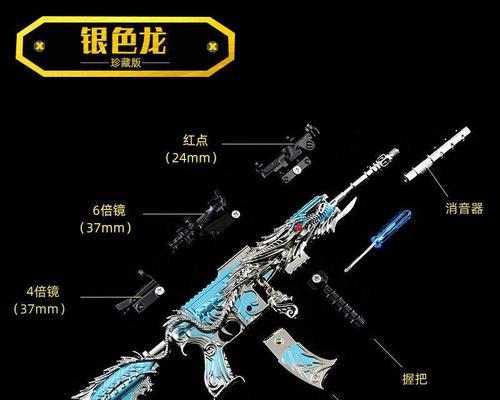 和平精英中AWM获取困难怎么办？M24是否是更好的选择？