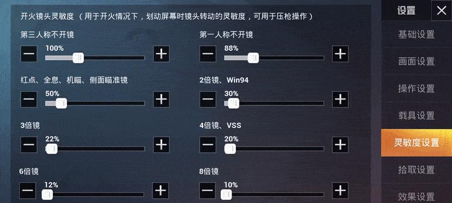 和平精英黑夜模式开启方法及昼夜交替模式玩法攻略是什么？