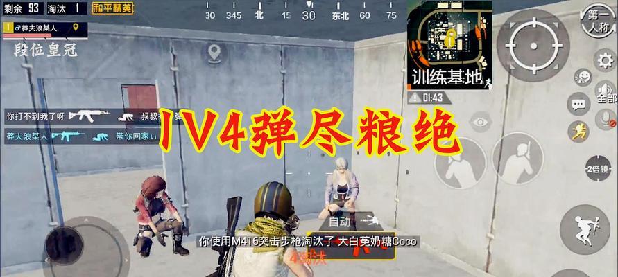 和平精英强化战士技能是什么？如何有效提升技能效果？