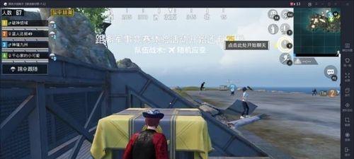 和平精英压枪技巧有哪些？如何有效控制后坐力？