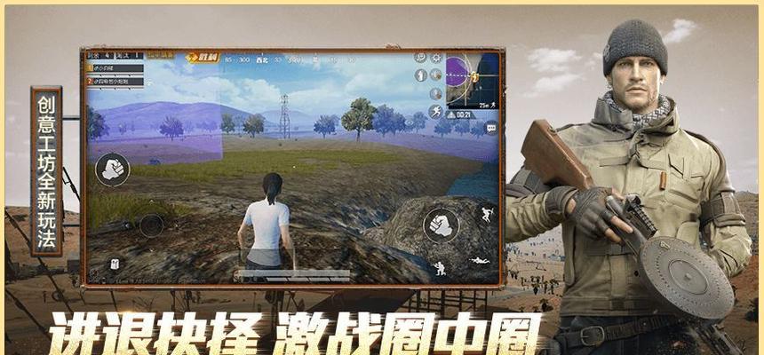和平精英压枪技巧有哪些？如何有效控制后坐力？