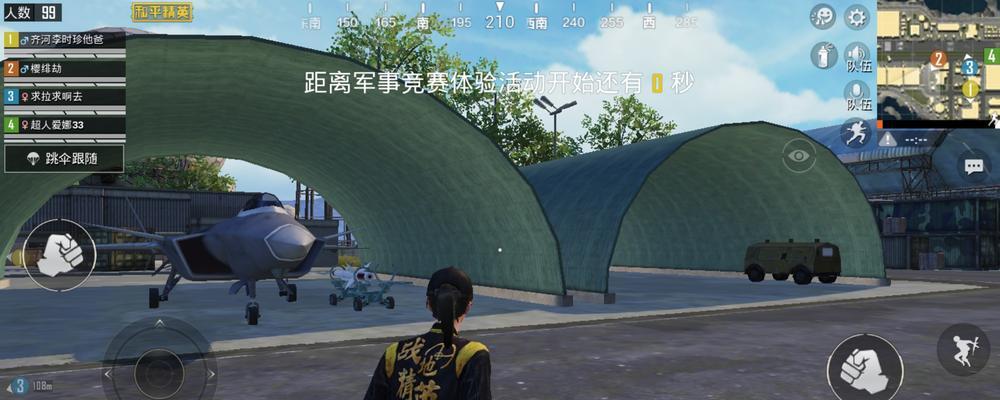 和平精英神秘矩阵基地在哪里？如何找到并探索这个隐藏地点？