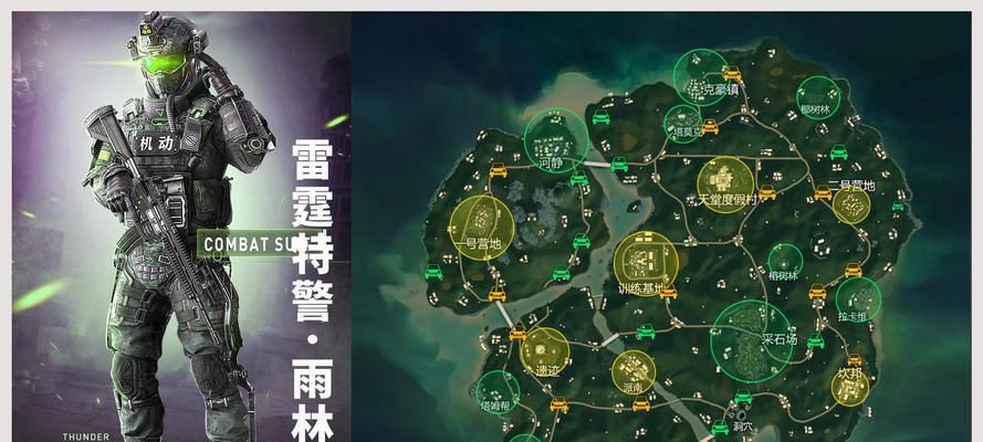 和平精英特训岛吉利服获取方法是什么？
