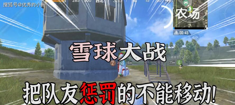 和平精英雪球枪刷新位置在哪里？如何快速找到雪球枪？