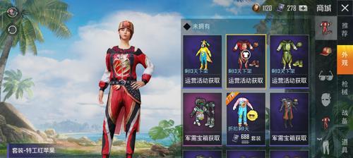 和平精英玉佩怎么获得？玉佩在游戏中的用途是什么？