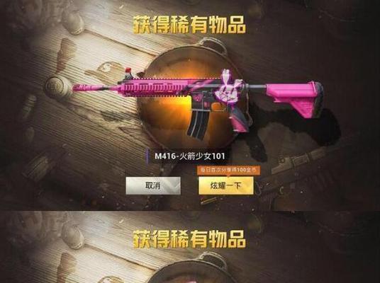 和平精英玉佩怎么获得？玉佩在游戏中的用途是什么？