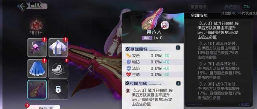黑潮之上空无之域怎么玩？游戏玩法和技巧有哪些？
