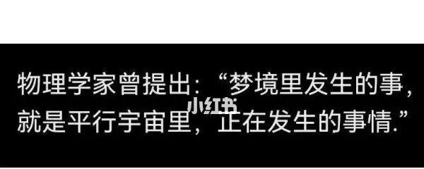 黑潮之上梦境投影怎么玩？玩法攻略有哪些常见问题？