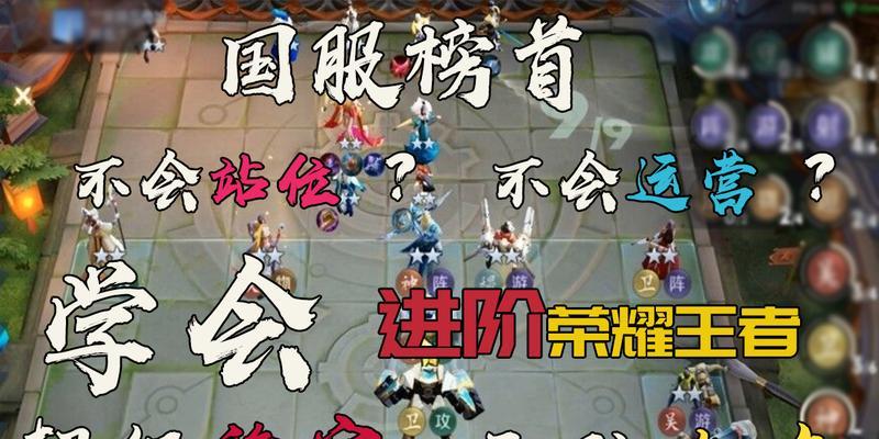 鸿之下s2六级地站位资源地站位一览在哪里查看？如何有效利用？