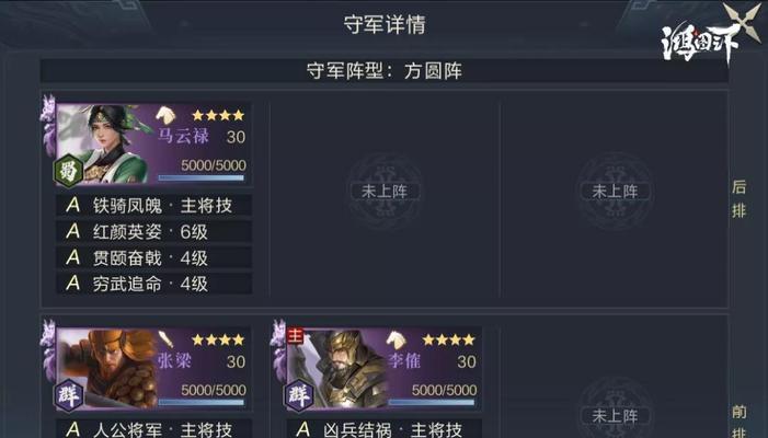 鸿之下s2六级地站位资源地站位一览在哪里查看？如何有效利用？