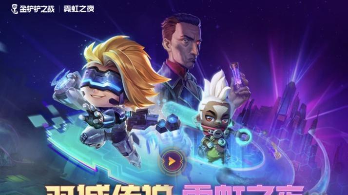 鸿之下放毒流阵容怎么玩？有哪些技巧和策略？