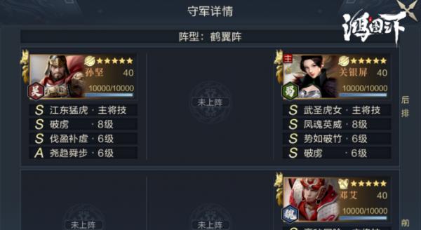 甘宁阵容和技能搭配介绍？