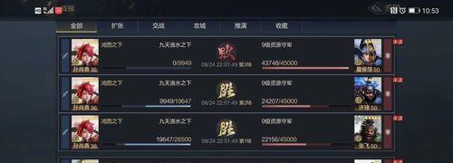 鸿之下开荒四级武将选择指南？哪些武将最值得培养？