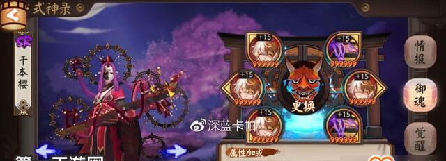王睿值得培养吗？鸿之下王睿阵容和技能搭配介绍？
