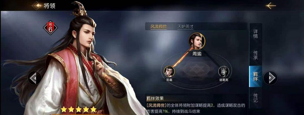 祝融阵容获取方法是什么？技能搭配有何技巧？