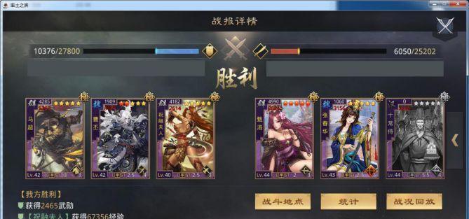 鸿之下祝融武将技能强度如何？祝融技能解析有哪些要点？